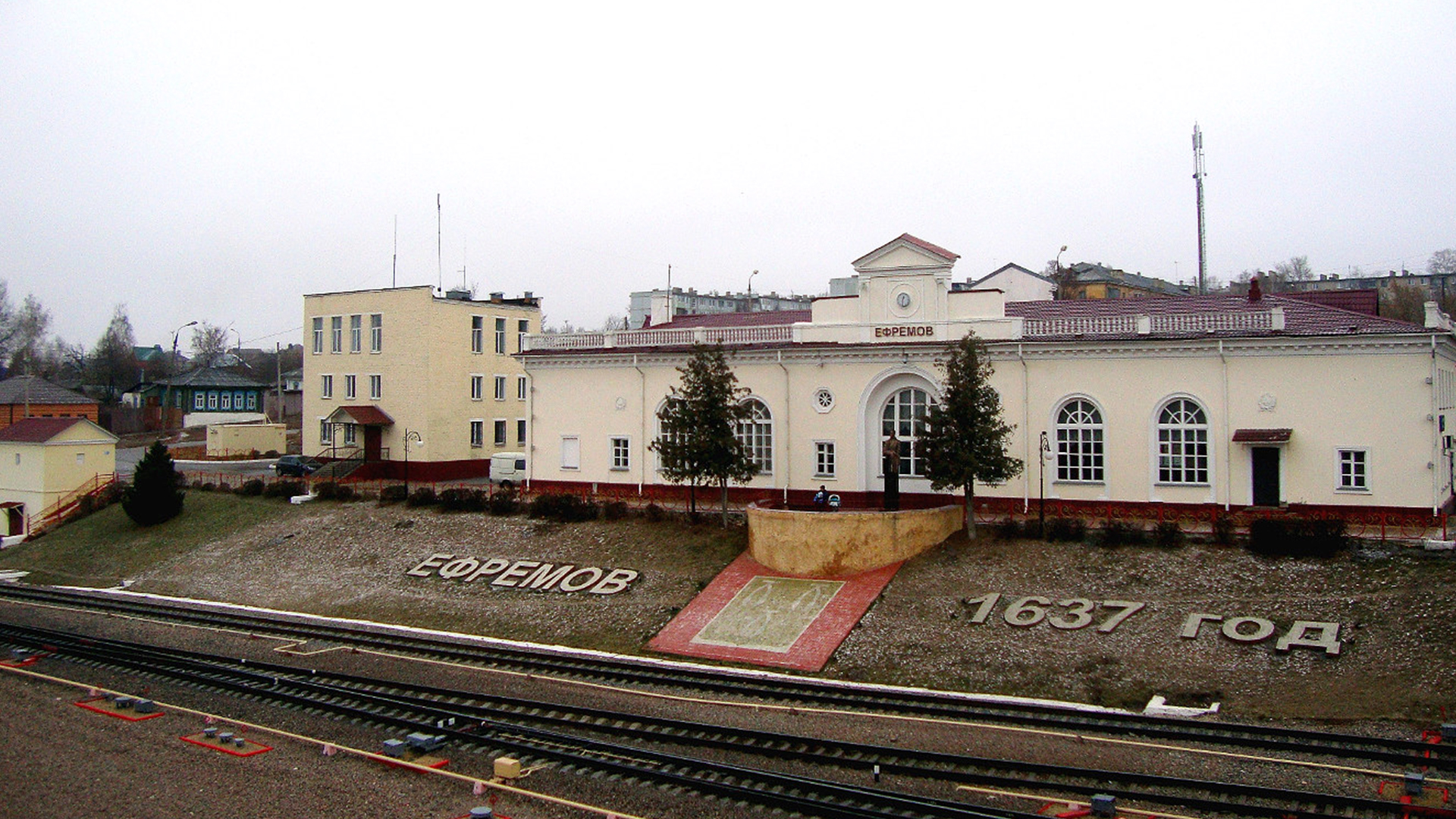 Историческая справка о городской железнодорожной станции